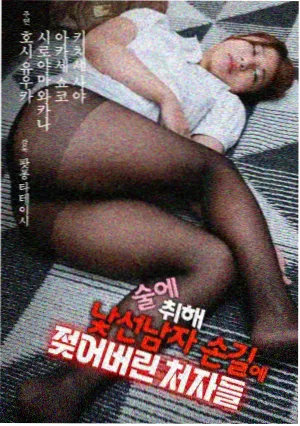 隐秘的角落
